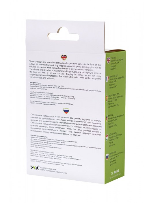 Зеленое эрекционное виброкольцо на пенис Cock Ring - A-toys - в Хабаровске купить с доставкой