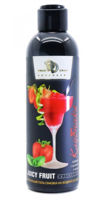 Интимный гель-смазка JUICY FRUIT с ароматом клубники - 200 мл. - БиоМед - купить с доставкой в Хабаровске