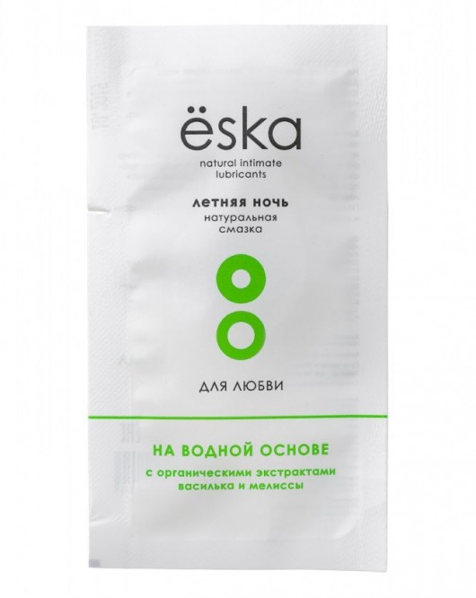 Пробник натурального лубриканта на водной основе Ёska  Летняя ночь  - 7 мл. - Eska - купить с доставкой в Хабаровске