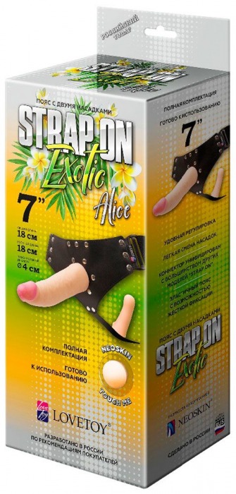 Пояс-трусики с 2 насадками Exotic-Alice - 18 см. - LOVETOY (А-Полимер) - купить с доставкой в Хабаровске