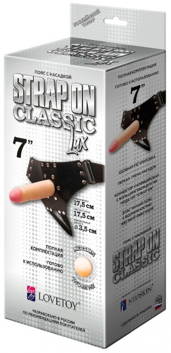 Пояс-трусики с насадкой Classic lux-Duke - 17,5 см. - LOVETOY (А-Полимер) - купить с доставкой в Хабаровске