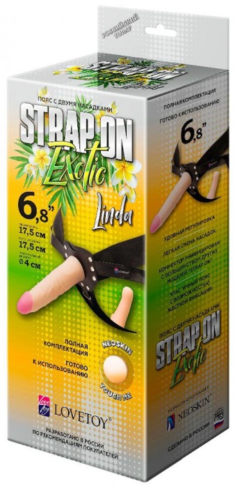 Пояс-трусики с 2 насадками Exotic-Linda - 17,5 см. - LOVETOY (А-Полимер) - купить с доставкой в Хабаровске