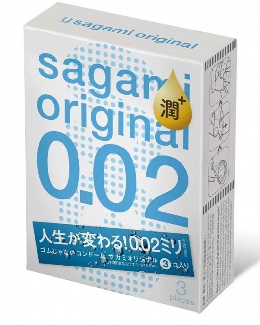 Ультратонкие презервативы Sagami Original 0.02 Extra Lub с увеличенным количеством смазки - 3 шт. - Sagami - купить с доставкой в Хабаровске