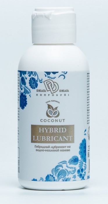Гибридный лубрикант HYBRID LUBRICANT с добавлением кокосового масла - 100 мл. - БиоМед - купить с доставкой в Хабаровске