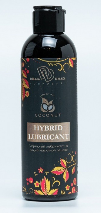 Гибридный лубрикант HYBRID LUBRICANT с добавлением кокосового масла - 200 мл. - БиоМед - купить с доставкой в Хабаровске