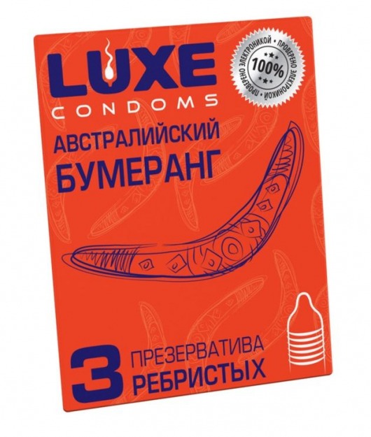 Презервативы Luxe  Австралийский Бумеранг  с ребрышками - 3 шт. - Luxe - купить с доставкой в Хабаровске