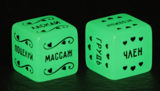 Неоновые секс-кубики  Страстные ласки - Сима-Ленд - купить с доставкой в Хабаровске