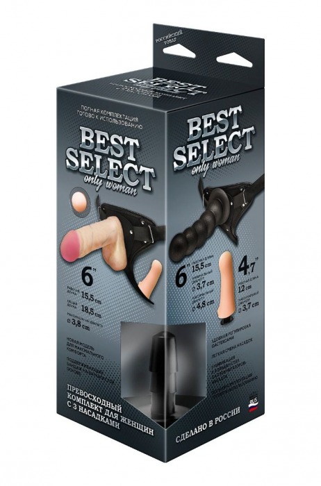 Черный пояс для женщин BEST SELECT с 3 насадками - LOVETOY (А-Полимер) - купить с доставкой в Хабаровске