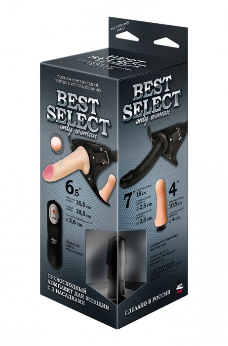 Черный женский пояс BEST SELECT с 3 насадками и вибрацией - LOVETOY (А-Полимер) - купить с доставкой в Хабаровске