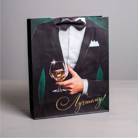 Бумажный пакет «Лучшему!» - 23 х 27 см. - Сима-Ленд - купить с доставкой в Хабаровске