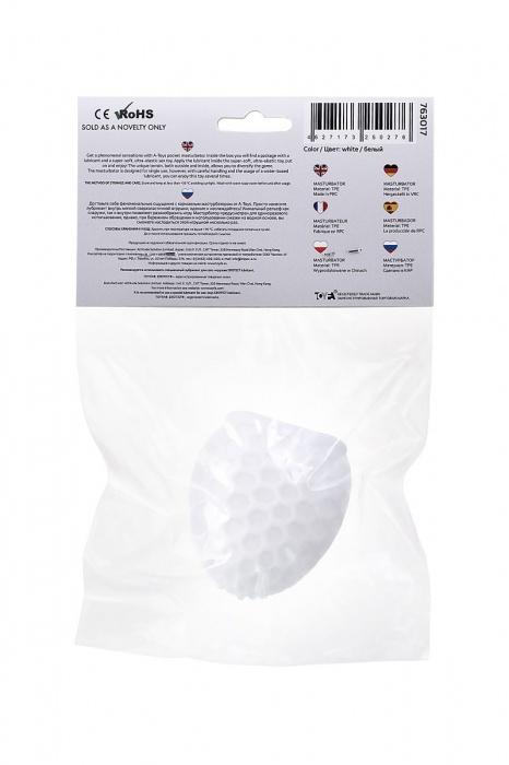 Белый рельефный мастурбатор Pufl - A-toys - в Хабаровске купить с доставкой