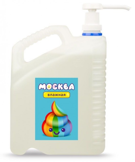 Канистра увлажняющей смазки на водной основе  Москва Влажная  - 5 л. - Москва - купить с доставкой в Хабаровске