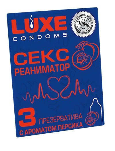 Презервативы с ароматом персика  Сексреаниматор  - 3 шт. - Luxe - купить с доставкой в Хабаровске