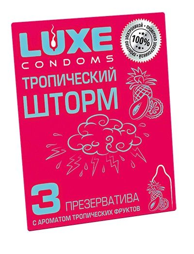 Презервативы с ароматом тропический фруктов  Тропический шторм  - 3 шт. - Luxe - купить с доставкой в Хабаровске