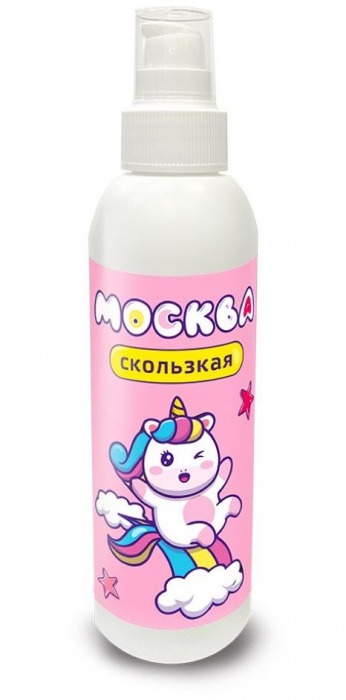 Гибридная смазка  Москва Скользкая  - 200 мл. - Москва - купить с доставкой в Хабаровске