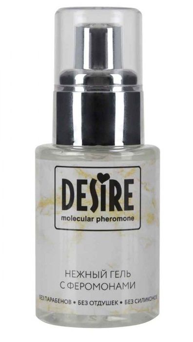 Интимный гель на водной основе с феромонами Desire Molecular Pheromone - 50 мл. - Роспарфюм - купить с доставкой в Хабаровске