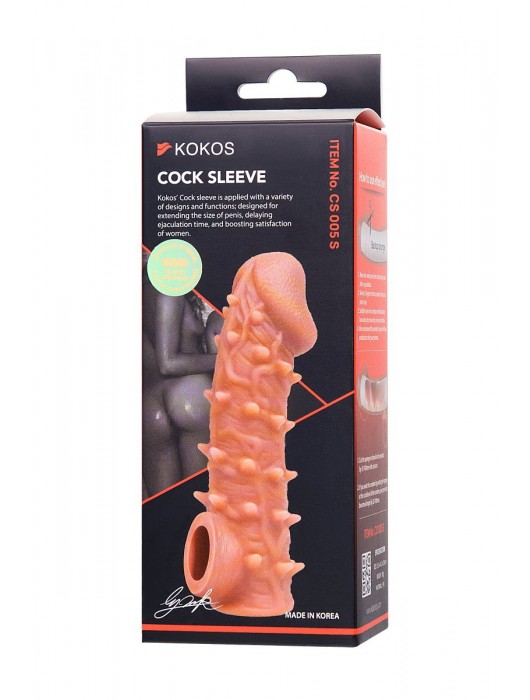 Телесная закрытая насадка с пупырышками Cock Sleeve Size S - 13,8 см. - KOKOS - в Хабаровске купить с доставкой