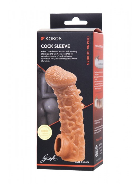 Телесная закрытая насадка с шершавой головкой Cock Sleeve Size S - 13,8 см. - KOKOS - в Хабаровске купить с доставкой