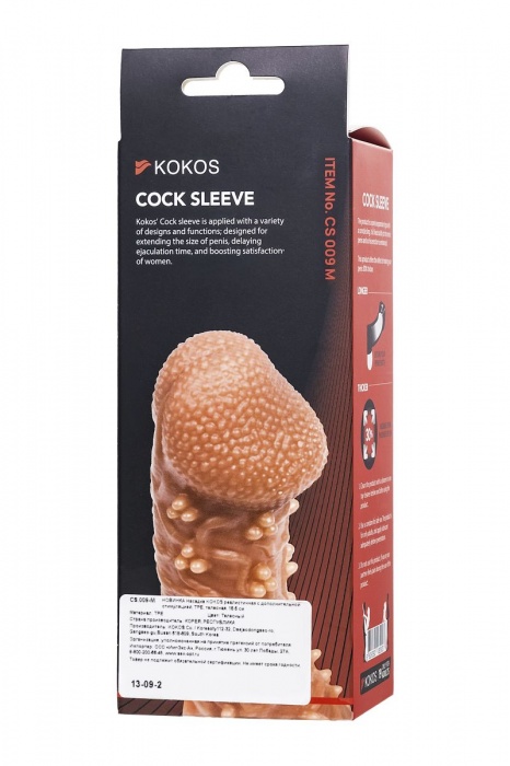 Телесная закрытая насадка с пучками шишечек Cock Sleeve Size M - 15,6 см. - KOKOS - в Хабаровске купить с доставкой