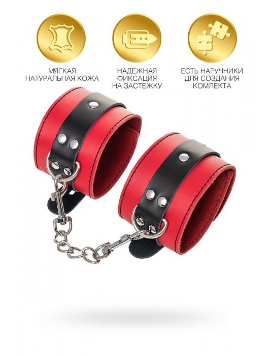 Красно-черные оковы на ноги из кожи - ToyFa - купить с доставкой в Хабаровске