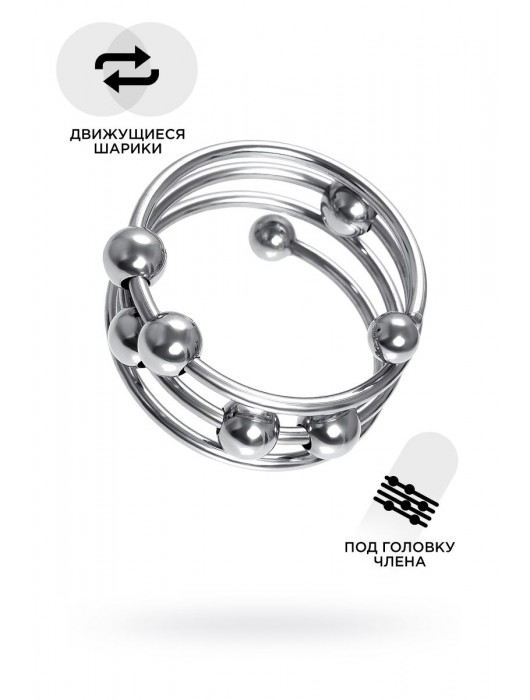 Большое металлическое кольцо под головку пениса - ToyFa - купить с доставкой в Хабаровске