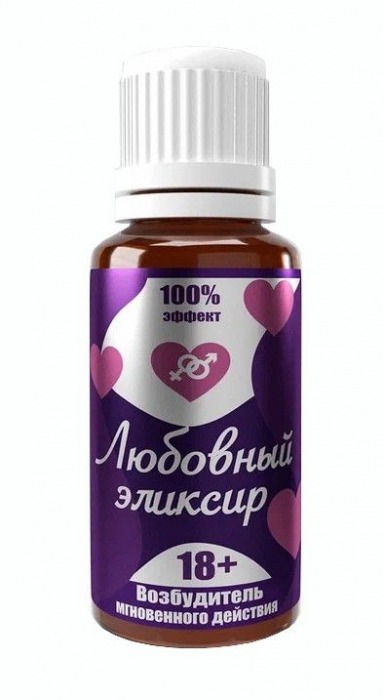 Возбудитель  Любовный эликсир 18+  - 20 мл. - Миагра - купить с доставкой в Хабаровске