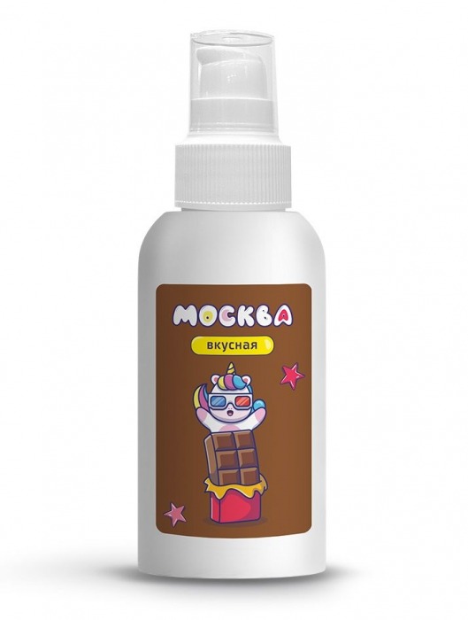 Универсальная смазка с ароматом шоколада  Москва Вкусная  - 100 мл. - Москва - купить с доставкой в Хабаровске