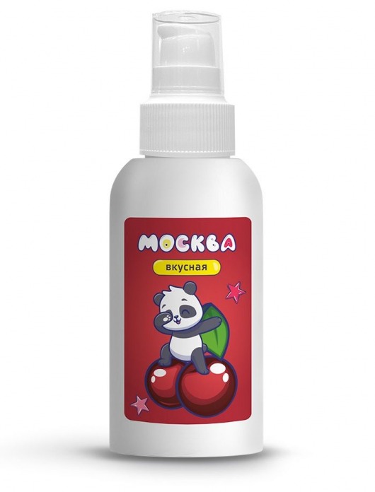 Универсальная смазка с ароматом вишни  Москва Вкусная  - 100 мл. - Москва - купить с доставкой в Хабаровске