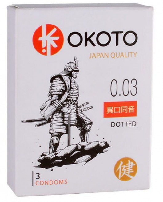 Презервативы с точками OKOTO Dotted - 3 шт. - Sitabella - купить с доставкой в Хабаровске