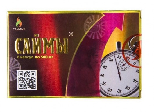 БАД для мужчин  Саймы  - 8 капсул (500 мг.) - Вселенная здоровья - купить с доставкой в Хабаровске
