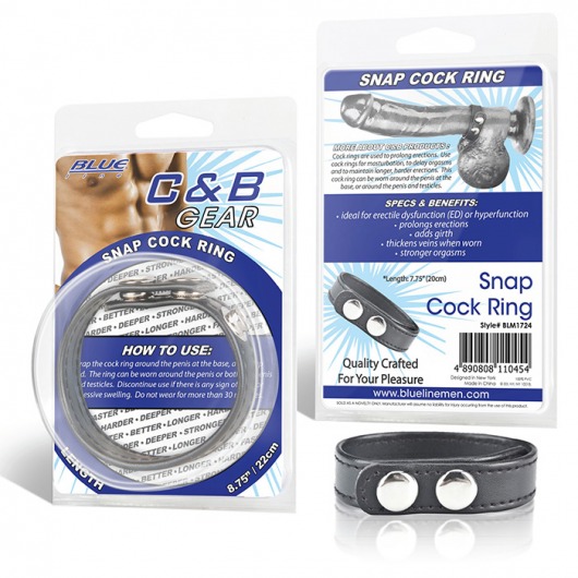 Кольцо на пенис SNAP COCK RING из искусственной кожи на клепках - BlueLine - в Хабаровске купить с доставкой