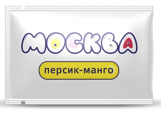 Универсальная смазка с ароматом персика и манго  Москва Вкусная  - 10 мл. - Москва - купить с доставкой в Хабаровске