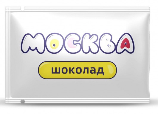 Универсальная смазка с ароматом шоколада  Москва Вкусная  - 10 мл. - Москва - купить с доставкой в Хабаровске
