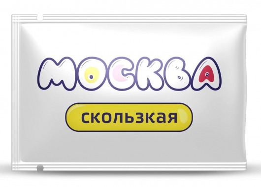 Гибридная смазка  Москва Скользкая  - 10 мл. - Москва - купить с доставкой в Хабаровске