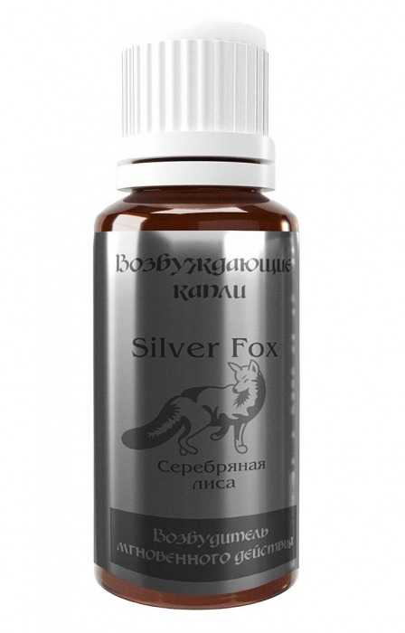 Возбудитель мгновенного действия Silver Fox - 30 мл. - Миагра - купить с доставкой в Хабаровске