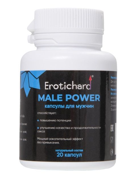 Капсулы для мужчин Erotichard male power - 20 капсул (0,370 гр.) - Erotic Hard - купить с доставкой в Хабаровске