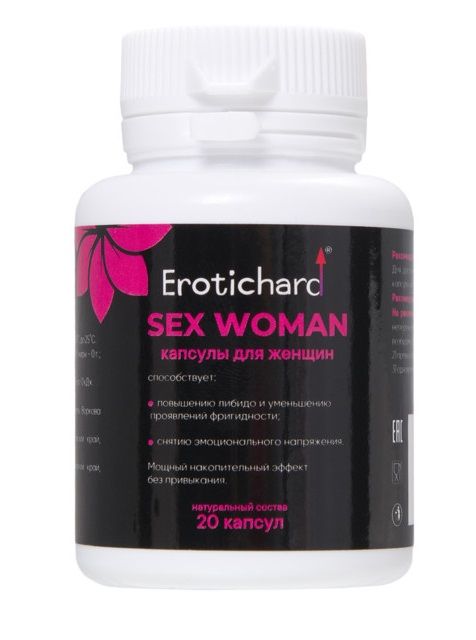 Капсулы для женщин Erotichard sex woman - 20 капсул (0,370 гр.) - Erotic Hard - купить с доставкой в Хабаровске