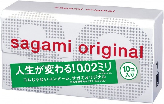 Ультратонкие презервативы Sagami Original 0.02 - 10 шт. - Sagami - купить с доставкой в Хабаровске