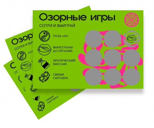 Скретч-игра для взрослых  Озорные игры - YESORYES - купить с доставкой в Хабаровске