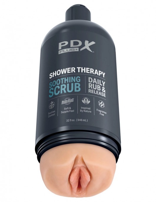 Телесный мастурбатор-вагина Shower Therapy Soothing Scrub - Pipedream - в Хабаровске купить с доставкой