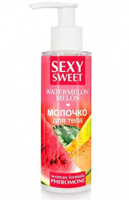 Молочко для тела с феромонами и ароматом дыни и арбуза Sexy Sweet Watermelon Melon - 150 гр. -  - Магазин феромонов в Хабаровске