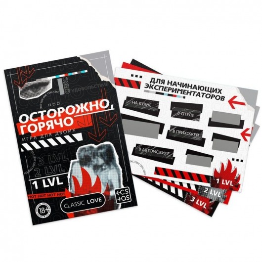 Игра для двоих «Осторожно, горячо» со скретч-слоем - Сима-Ленд - купить с доставкой в Хабаровске