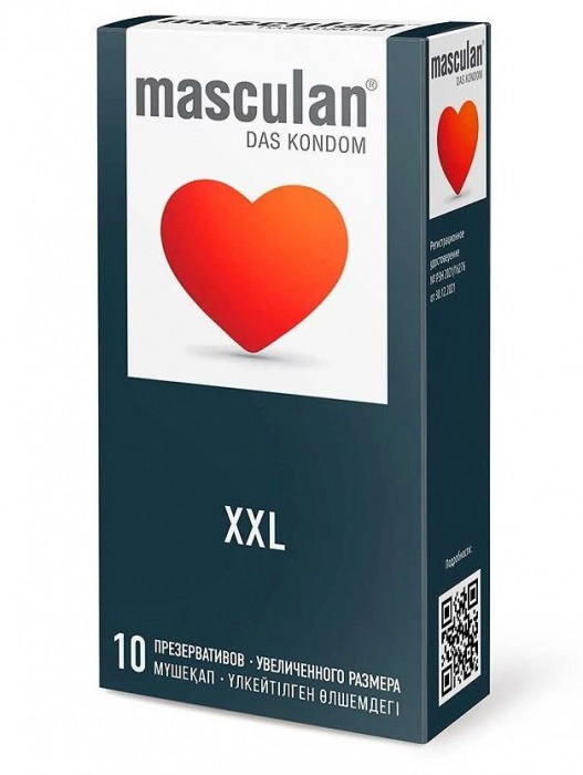 Презервативы увеличенного размера Masculan XXL - 10 шт. - Masculan - купить с доставкой в Хабаровске