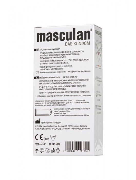 Ультрапрочные презервативы Masculan Ultra Safe Black - 10 шт. - Masculan - купить с доставкой в Хабаровске