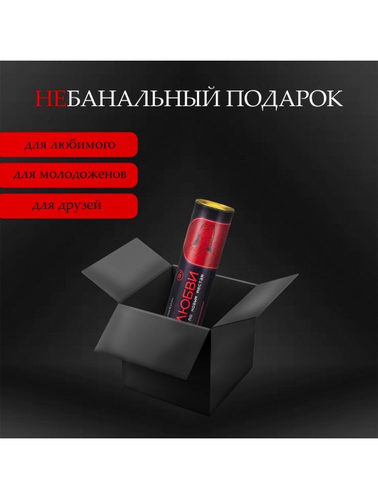 Плакат для двоих  Точка любви  со скретч-слоем - Сима-Ленд - купить с доставкой в Хабаровске