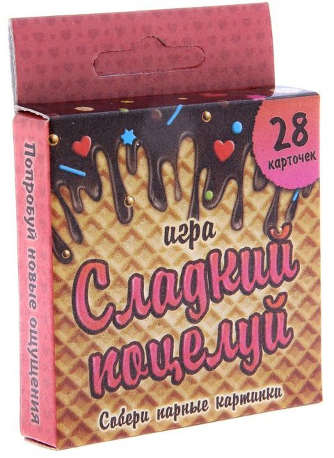 Игра с карточками  Сладкий поцелуй - Сима-Ленд - купить с доставкой в Хабаровске