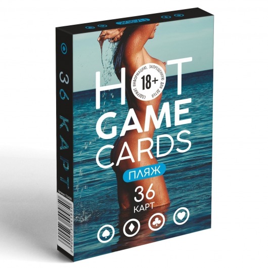 Игральные карты Hot Game Cards «Пляж» - Сима-Ленд - купить с доставкой в Хабаровске
