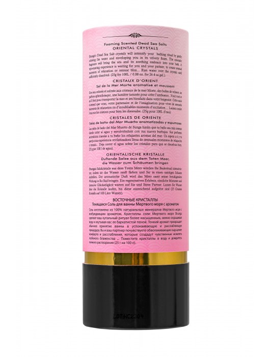Соль Мёртвого моря для ванны Oriental Crystals «Афродизия» - 500 гр. -  - Магазин феромонов в Хабаровске