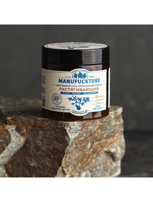 Растягивающий интимный гель-крем для фистинга с коллагеном - 200 мл. - MANUFUCKTURE - купить с доставкой в Хабаровске