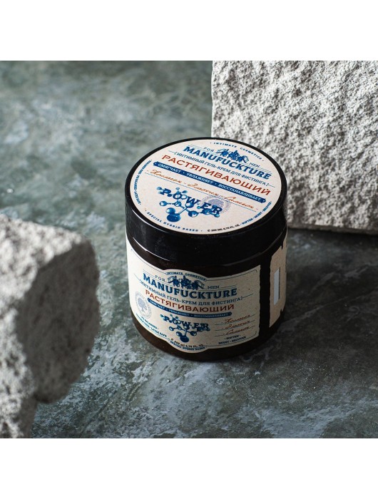 Растягивающий интимный гель-крем для фистинга с коллагеном - 200 мл. - MANUFUCKTURE - купить с доставкой в Хабаровске